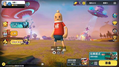 香肠派对smc新皮肤最新爆料,神秘爆料抢先看！